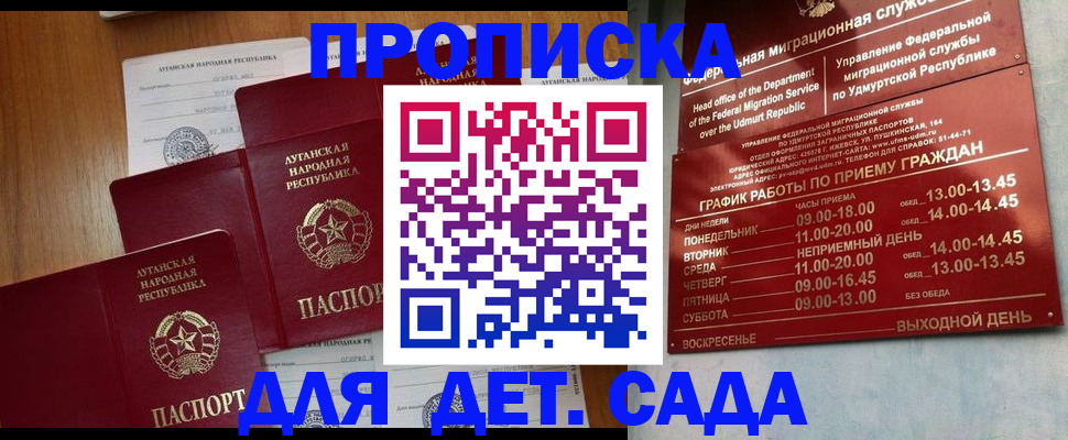 временная регистрация госуслуги в Нальчике